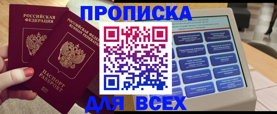 прописка иностранных граждан в ХМАО