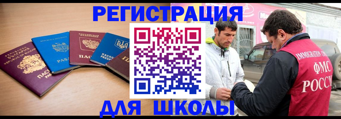 прописка от собственника в ХМАО