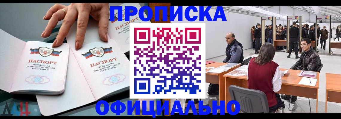 временная регистрация гарантия в ХМАО