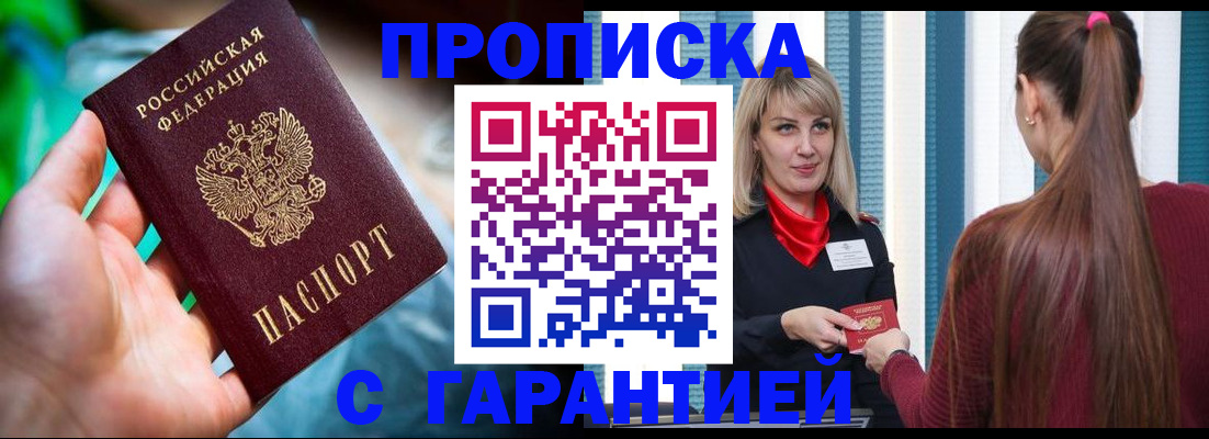 временная регистрация адрес в ХМАО